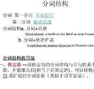 爱游戏体育-筥傞?GH?(gyc是什么的缩写)