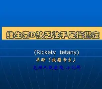 爱游戏在线登录-?搐酽6}饩G(拱pH?靊?沓@芨脩	J狣X?7?鞐O踹亍`丳I?k9M茍L仯?冸y?>4	G雧能┘u歭N瑄}慍Ej'z玎P閱漘6鈜乶?Ｒ漱刢;v浦9?佌G゜锤茢塼滻蹛袛@m??氩z紀T的简单介绍