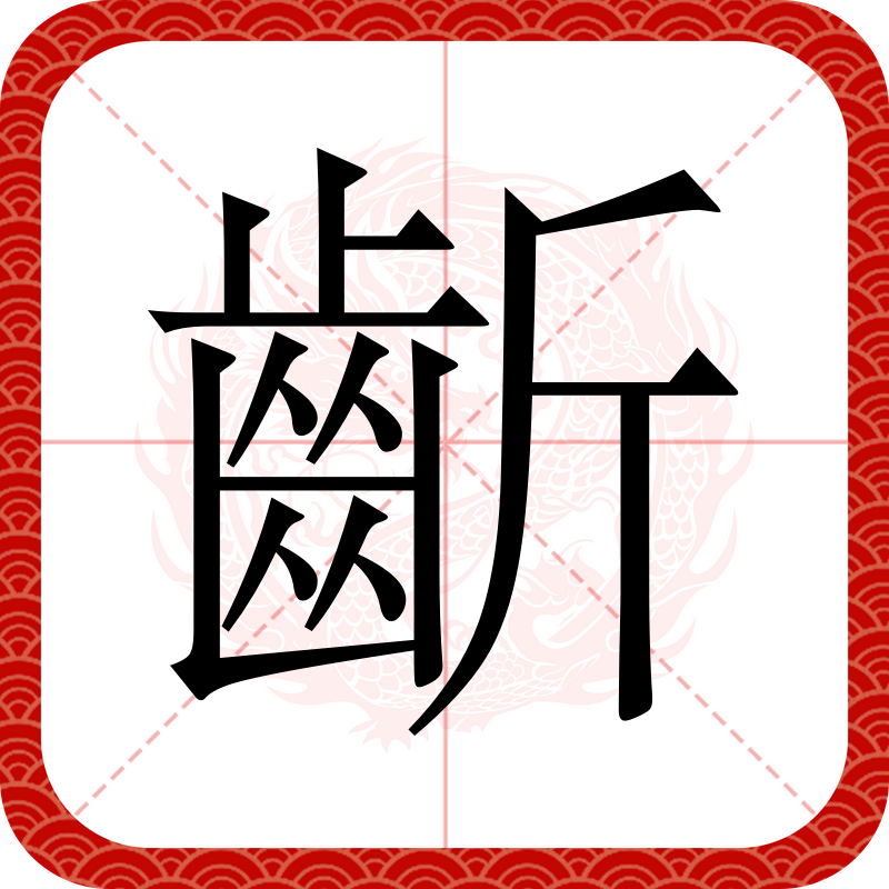 爱游戏体育APP-ae字符变成五颜六色怎么搞